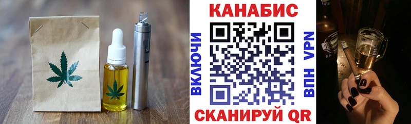 Печенье с ТГК конопля  Кизел 