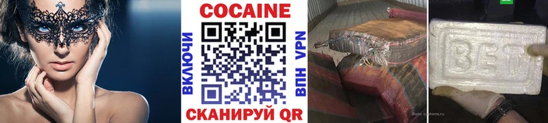 цена наркотик  Кизел  КОКАИН Боливия 