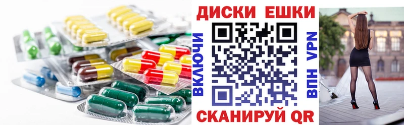 где можно купить Кизел ссылка на мегу вход ЭКСТАЗИ 250 мг