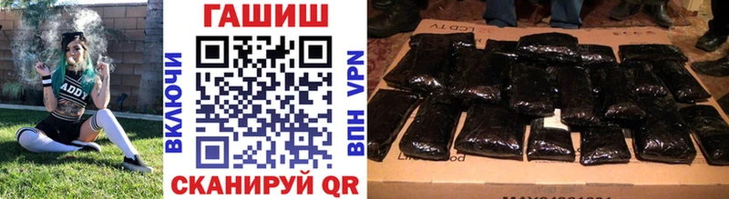 ГАШ hashish  Кизел 