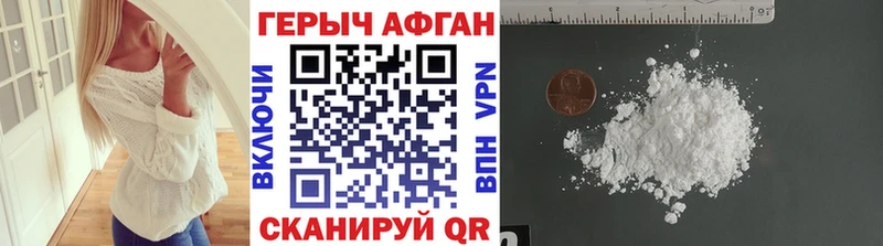 kraken рабочий сайт  Кизел  Героин Heroin 