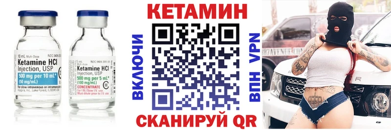 МЕГА онион Кизел КЕТАМИН ketamine