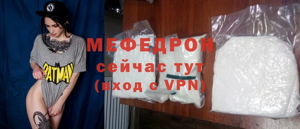 экстази Сафоново