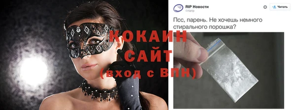 кокаин перу Сатка