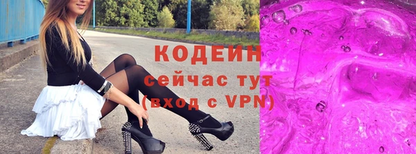 экстази Сафоново