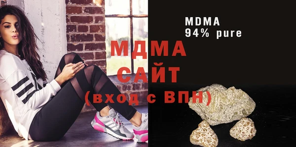 mdma Алексин