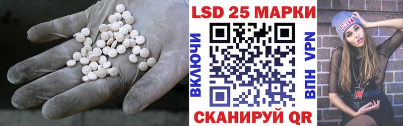 LSD-25 экстази кислота  Кизел 