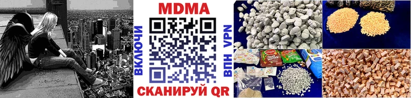 MDMA Molly  Кизел 