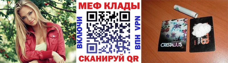сколько стоит  Кизел  Мефедрон 4 MMC 