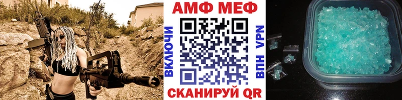 где найти   Кизел  Метамфетамин Methamphetamine 