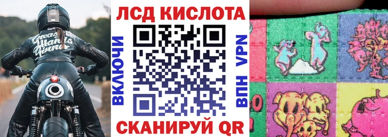 Марки 25I-NBOMe 1500мкг  как найти наркотики  Кизел 
