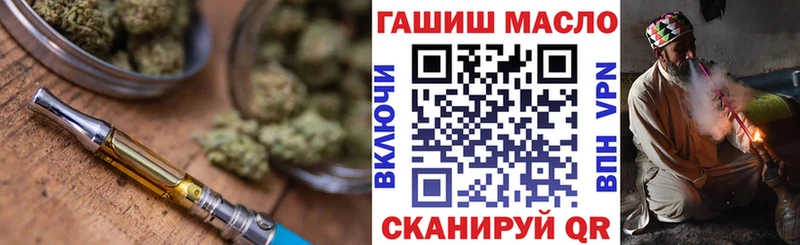Дистиллят ТГК жижа  дарнет шоп  Кизел 